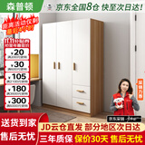 森普顿衣柜卧室平开门组合现代简易家用柜子收纳衣橱(可升级实木生态板) 三门实木衣柜（120*50*180）