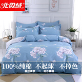 北极绒100%纯棉被套单件全棉斜纹被罩学生宿舍被单单双人四季床上套件 美人如玉X 【双面100%纯棉】 150x200cm单件被套