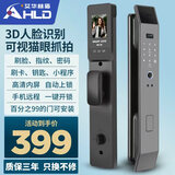 艾华林盾德国智能门锁指纹锁3D人脸识别全自动密码锁可视猫眼防盗门电子锁 磨砂面板+人脸掌纹+自己安装 全国上门安装（套餐可选包安装）