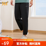 361°裤子夏季男防晒休闲运动裤跑步宽松九分裤束脚裤652414706H-3