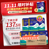 永福康成人护理垫 L144片 （尺寸60*90cm）婴儿孕妇床垫老年人隔尿垫