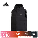 阿迪达斯 （adidas） 男子HELIONIC VEST羽绒背心 HG6277 L