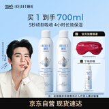 颐莲（RELLET） 【 张凌赫同款】深层喷雾700ml（300ml*2+100ml）补水送女生礼物