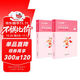 粉笔公考2026国省考公务员教材申论的规矩省考公务员考试用书申论素材范文申论教材