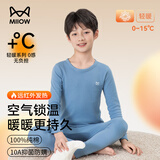 猫人（MiiOW）儿童秋衣套装纯棉保暖内衣儿童秋衣秋裤男童女童中大童宝宝棉毛衫 加厚浅蓝色 【100%棉 10A抑菌防螨】 170 【建议160-170cm 86-110斤】
