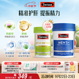 Swisse斯维诗 2代奶蓟草护肝片120片+男士复合维生素120片 护胃养肝