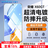 Smorss【2片精装】适用荣耀X60GT钢化膜荣耀honor手机膜高清全屏膜覆盖防磨防指纹全玻璃贴膜