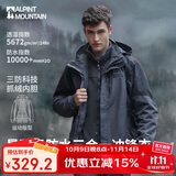 ALPINT MOUNTAIN埃尔蒙特冲锋衣男款秋冬新款户外三合一加绒加厚冬季外套女士内胆