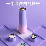 一物一造保温杯女士款智能水杯高颜值圣诞节生日礼物送女朋友老婆高档实用 彩屏保温杯 渐变紫 400ML【礼盒+礼袋】