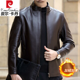 皮尔卡丹100%真皮皮衣男秋冬2026新款海宁头层牛皮正品男装皮夹克外套男款 2101-7棕色立领 加绒 L