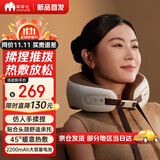 摩摩哒（momoda）车载颈椎按摩仪颈部按摩器U型枕热敷汽车头枕护颈枕MK03