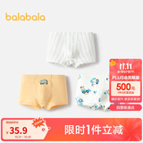 巴拉巴拉男童内裤平角棉儿童四角短裤不夹PP潮宝宝亲肤三条装208924170117