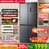 康佳503升超薄十字双对开电冰箱家用一级节能效变频双循环风冷无霜BCD-503WPEG4S国家补贴