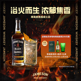 尊美醇（Jameson）黑桶 爱尔兰 威士忌 洋酒 700ml   