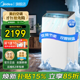 美的（Midea）移动空调家用一体机免排水免专业安装 双管可选全直流家用除湿冷风厨房空调立式空调户外空调 大1.5匹 单冷 变频双管