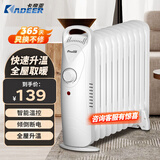 卡帝亚（KADEER）油汀取暖器家用省电电热油丁小型迷你电暖器全屋速热电热器加宽防烫电暖气片办公室烤火炉 白色11片