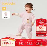 巴拉巴拉童装宝宝长袖套装婴儿衣服男童女童两件套2025春装萌208125104202