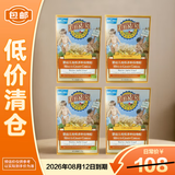 爱思贝（EARTH'S BEST）高铁有机米粉多谷物175g*4盒无麸质低敏婴幼宝宝辅食【临期清仓】