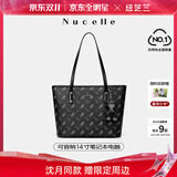 纽芝兰（NUCELLE）沈月同款飞马托特包2025新款单肩手提大容量上班通勤女包生日礼物
