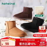 热风（Hotwind）加绒保暖雪地靴百搭女靴冬季简约百搭棉靴加绒短靴 01黑色 (预售11.17发货) 38