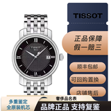【二手95新】天梭TISSOT瑞士手表石英男表港湾系列表盘40毫米 T097.410.11.058.00