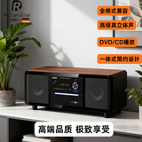 ROBERILLINE德国品牌家用桌面台式一体DVD/CD机组合音响蓝牙卧室收音机高音质立体环绕声大音量麦克风K歌音箱 PA-350组合音响