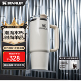 STANLEY巨无霸吸管杯水杯保温杯大容量不锈钢杯子办公887毫升-亮面米白