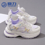 回力儿童运动鞋网面老爹鞋百搭休闲女童鞋WZCL1156 白紫(双网) 32