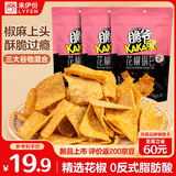 来伊份脆爷花椒锅巴120g*3袋 休闲零食办公室追剧好吃解馋小吃网红零食