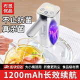 冇觅优品桶装水抽水器折叠电动取水器水桶上水压水器大桶自动吸水器抽水泵