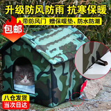 派乐特 流浪猫窝冬天户外猫咪狗窝冬季保暖室外防水防雨封闭式野外防寒 【保暖垫+防风门】建议8斤内