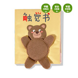 LALABABY 宝宝布书婴儿 0-1岁婴儿布书撕不烂可咬触觉书男女孩玩具布书