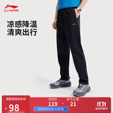 李宁针织运动裤男2025新款跑步健身舒适直筒长裤AKLV727