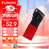 金士顿（Kingston）128GB USB3.2 Gen 1 U盘 DTXM 大容量U盘 滑盖设计 多彩时尚 学习办公投标电脑车载通用