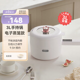 七彩叮当（QICAIDINGDANG）电煮锅 电热锅 多功能锅小电锅宿舍迷你家用涮电炒锅火锅多用途便携不粘智能定时小煮锅 3L 电子屏-蒸笼款