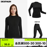 迪卡侬（DECATHLON）保暖内衣男女秋衣秋裤速干防寒滑雪上衣裤子套装- BL 100 SKI100 女士-黑色套装 L