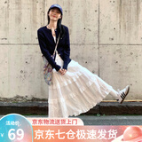 萝美酱白色蓬蓬裙女春秋新款仙女a字半身裙双层小个子蕾丝蛋糕裙子时尚 白色【身高164cm以下】 常规 M 【建议95-110斤】