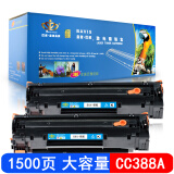 巴威惠普M226DW硒鼓适合HP-M126NW一体机M226D打印机M225墨盒M201N CC388A/88A黑色硒鼓(双支装)