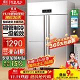 英联瑞仕【已补贴15%】四门冰箱商用水果蔬菜六门保鲜柜餐饮厨房酒店双温冷藏冷冻大容量不锈钢四开门冰柜 豪华款四门上冷藏下冷冻【铜管制冷】