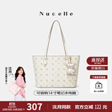 纽芝兰（NUCELLE）沈月同款飞马托特包2025新款单肩手提大容量上班通勤女包生日礼物