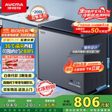 澳柯玛（AUCMA）200升家用减霜小冰柜母乳冷藏柜冷冻柜超低温电控卧式冰箱一级能效 蓝擎系列BC/BD-200DHX以旧换新