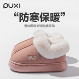 朴西包跟冬季御寒女士棉拖鞋室内保暖防滑麂皮绒可外穿 粉色 40-41