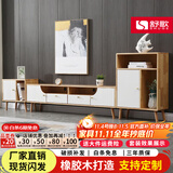 舒歌电视柜实木落地茶几组合小户型客厅抽屉电视机组合柜电视柜全实木 白色 1.8米电视柜+高矮边柜组合