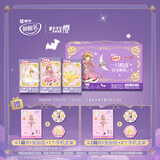 蒙牛酸酸乳南瓜布丁味乳味饮品利乐包250ml×24包