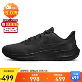 耐克NIKE男跑步鞋飞马39防水PEGASUS39 SHIELD运动鞋DO7625-001黑40
