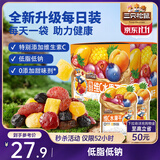 三只松鼠维C水果干375g蜜饯果干零食果脯芒果干蓝莓15包休闲零食小吃