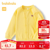 巴拉巴拉宝宝毛衣外套婴儿针织衫女童衣服薄开衫男童2024秋装208324103203