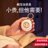 阁阁居生日礼物送男生男朋友男士老公老师学生手部按摩仪商务实用高档高级小众结婚新婚礼物 【当/次日达首选】-阿狸款【至尊黑色礼盒】