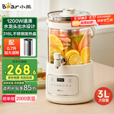 小熊（Bear）养生壶 养生桶花茶桶 水龙头烧水壶煮茶器煮茶壶 玻璃花茶壶电热水壶 3L大容量ZDH-F30F1
