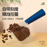 憨憨乐园狗猫粮勺【带封口夹】宠物粮量勺喂食物粮食勺子铲子透明款